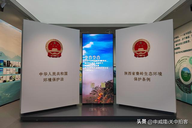 和合南北 泽被天下：中国秦岭文化展