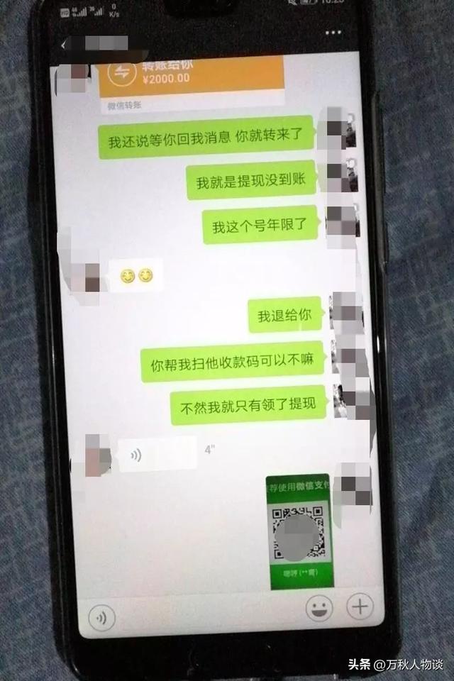 为何警察不帮你把被骗的钱追回来？公安统一回复，揭秘诈骗黑产链