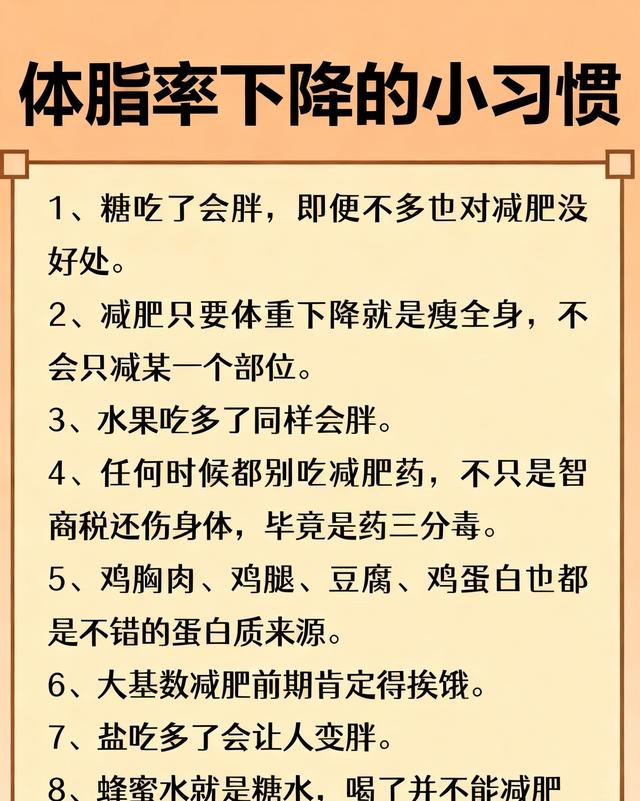 别不信！瘦就是饿出来的，3个挨饿技巧不反弹