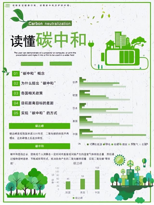 沙特砸千亿签项目！华为5年逆袭成世界第一，逆境翻盘凭什么？