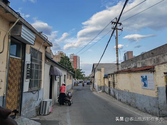 它是泰山下一个小众景点，一条700米巷子，人称泰安“小武康路”