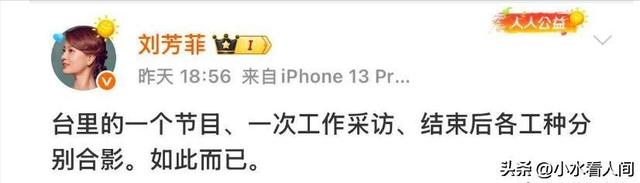 李湘终于不忍了！公开坦白与释永信亲密照疑云，佛系回击所有质疑