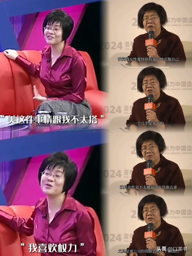 原来李国庆前妻是她，多次上演“互撕”戏码，离婚后整个人大变样