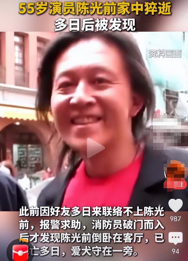 一路走好！继朱媛媛后又送走一资深演员，在家猝逝多天忠犬陪伴