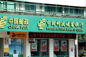 邮储银行存钱活动，每年存2万，利率3.6%，送米送油，靠谱吗？图片