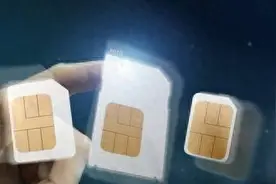 目前中国移动最便宜的卡是哪一类图片