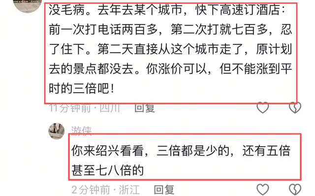 00后不订酒店住帐篷，一个个帐篷传出笑声，民宿老板急哭：太难了