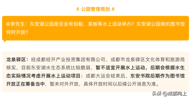 一生都爱“耍水”的成都人，想要耍“好”水却这么难！