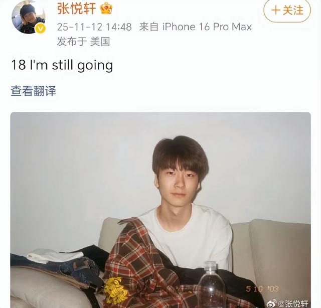 张亮儿子不服管，曝天天在国外搞大女同学肚子，女方父母正闹着！