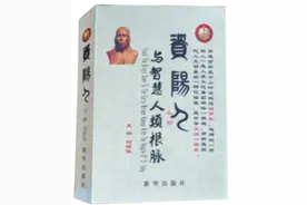西方正义之师揭批西方造假文明图片