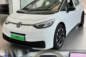 大众ID.3的测评：看完以后你还要不要买？图片