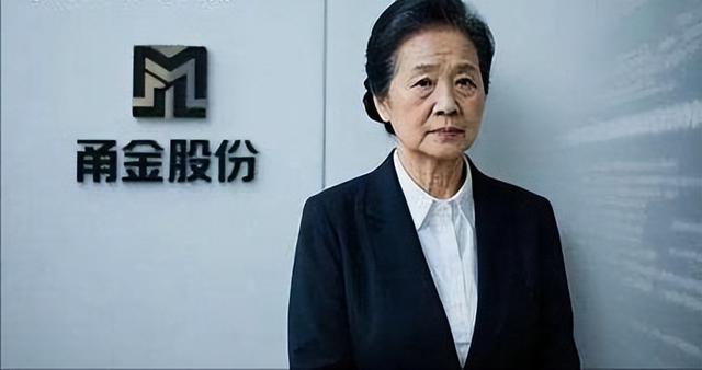 国家出手！6大首富落网，坑惨老百姓欲移民跑路，没一个值得原谅