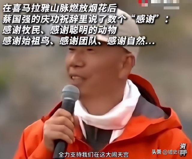 在喜马拉雅山“搞艺术”	，始祖鸟“敬畏自然	”的人设算是塌了
