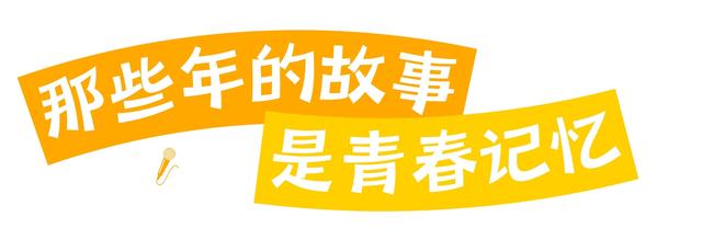 城南的“大门”，藏着乌鲁木齐人的青春