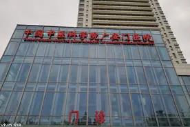 家人得肺癌后如何在广安门医院就医图片