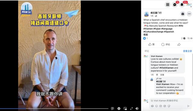 全国第三!莫奈花园、滨海日落……厦门火到海外→