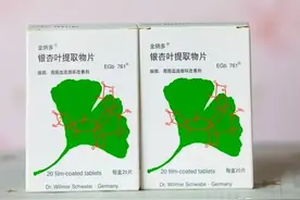 银杏叶提取物片单独服用和配合其他药物服用，哪种效果更好？图片