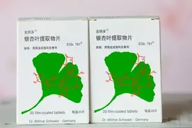 银杏叶提取物片单独服用和配合其他药物服用，哪种效果更好？图片