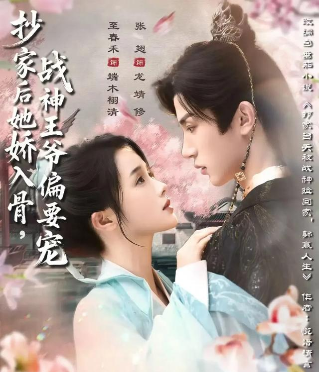 9.26短剧杀疯了！人均两部对打，我的眼睛根本不够用