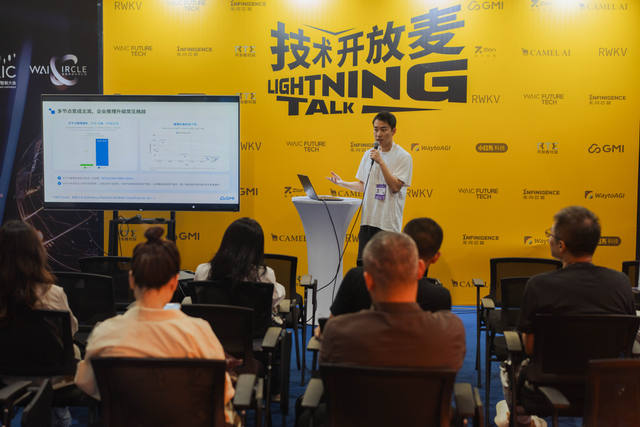 GMI Cloud 于 WAIC 2025 展现全栈 AI 基建实力，破解出海成本与效率难题