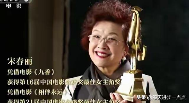 9月刚过仅5天，国家一级演员宋春丽，就给娱乐圈演员敲响警钟