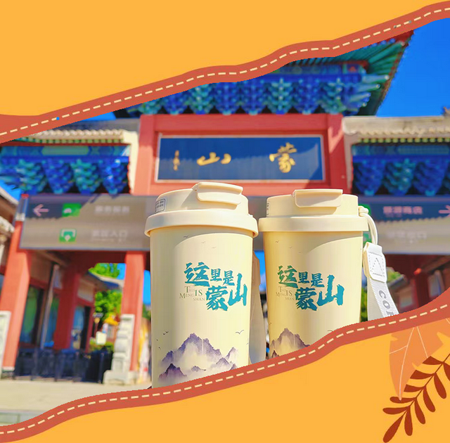 人气拉满！蒙山“国庆晴天险”福利，迎来首批兑现热潮！