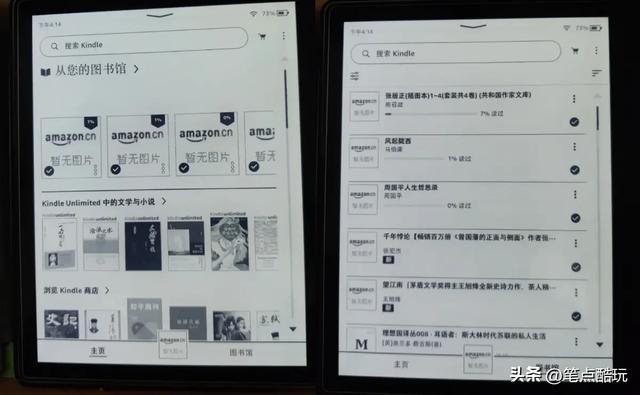 2025年选电纸书，买Kindle还是国产品牌？和大家聊聊个人经验
