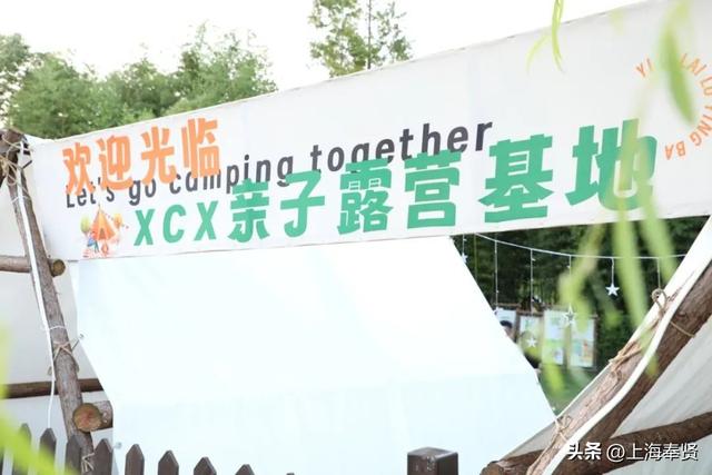 “卷”不动了？来头桥街道准备躺“营”吧！