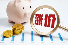 暴涨110%！化工原料集体掀“涨价潮”！图片