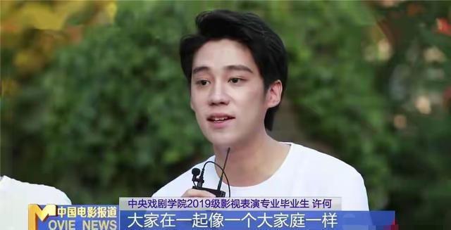 原来他是许亚军长子，神似前妻何晴	，如今名校毕业已成父亲的骄傲