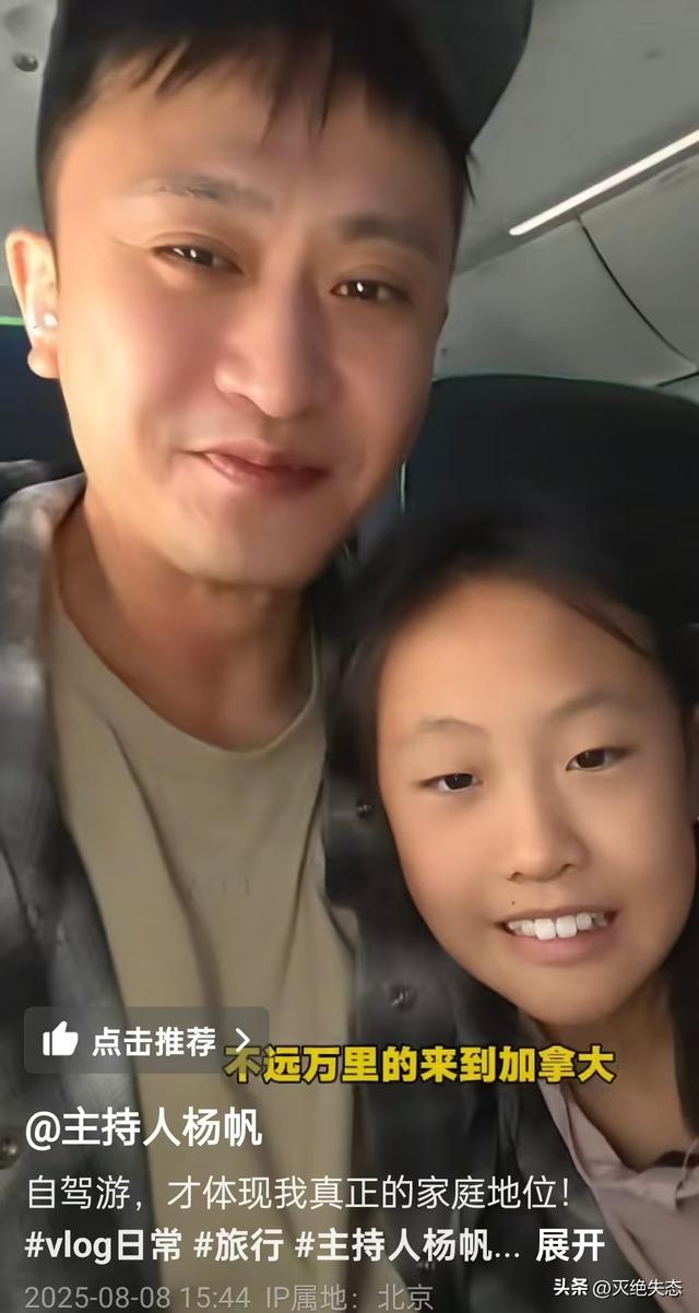 央视主持人携妻女出国旅游，住3800元酒店被骂惨，撒贝宁牵连其中