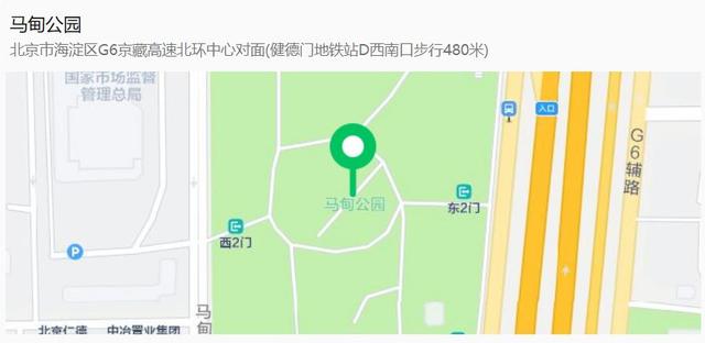 立春过后，来海淀赴一场繁花之约