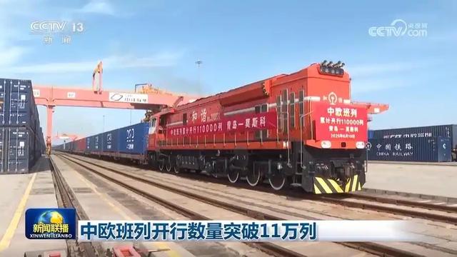 怕被中国抛弃？波兰25日放行中欧班列！但已经晚了！欧洲多国倒戈