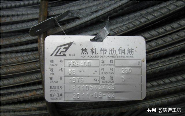 钢筋符号及类型的识别