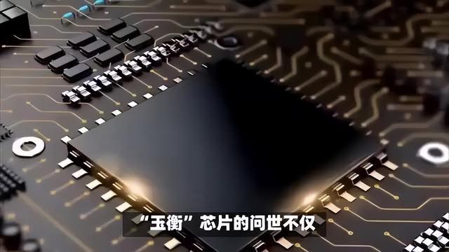 重大突破！清华研制出首款“玉衡”芯片，让中国光谱成像领先全球