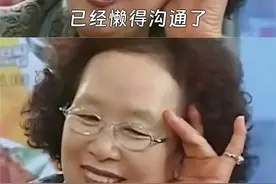 无语了！这些东西用了20年，竟然一直用错！我猜你跟我一样图片