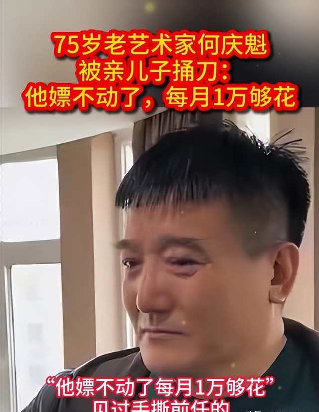 贪财又好色，德不配位的几位老艺术家，晚节不保一点都不冤