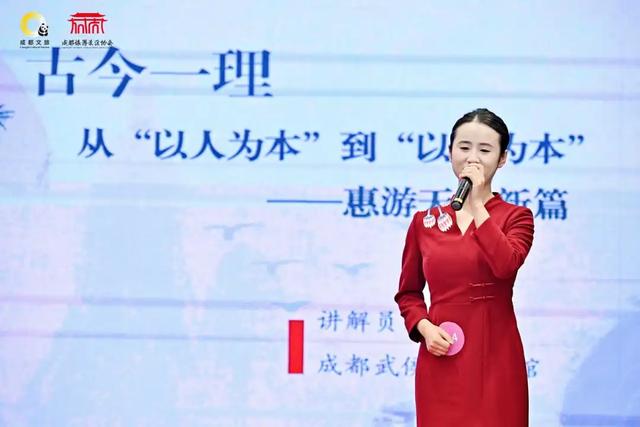 我馆讲解员荣获2025年成都市文旅行业讲解员大赛多个奖项