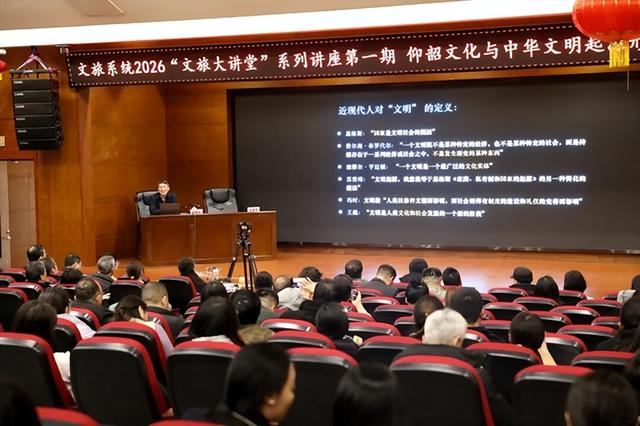 2026年1月第一周 渭南文化旅游资讯微报（组图）