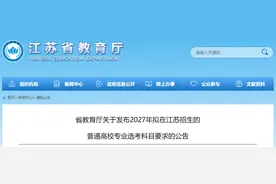 文科也能学医了！图片