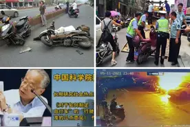 开始了！上海发布最严电动车新规，共享电瓶车浮现，评论区沸腾。图片