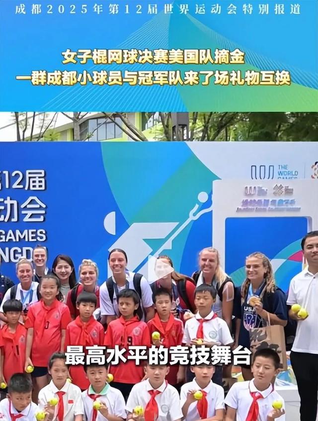 世运会多项比赛收官！奖牌数差距断崖，美国13枚，中国令人意外