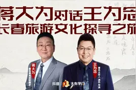 长春动植物公园有大动作图片