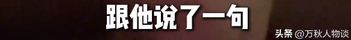 踢到铁板！印度高种姓游上海，让沪爷低三下四伺候，结局令人舒适