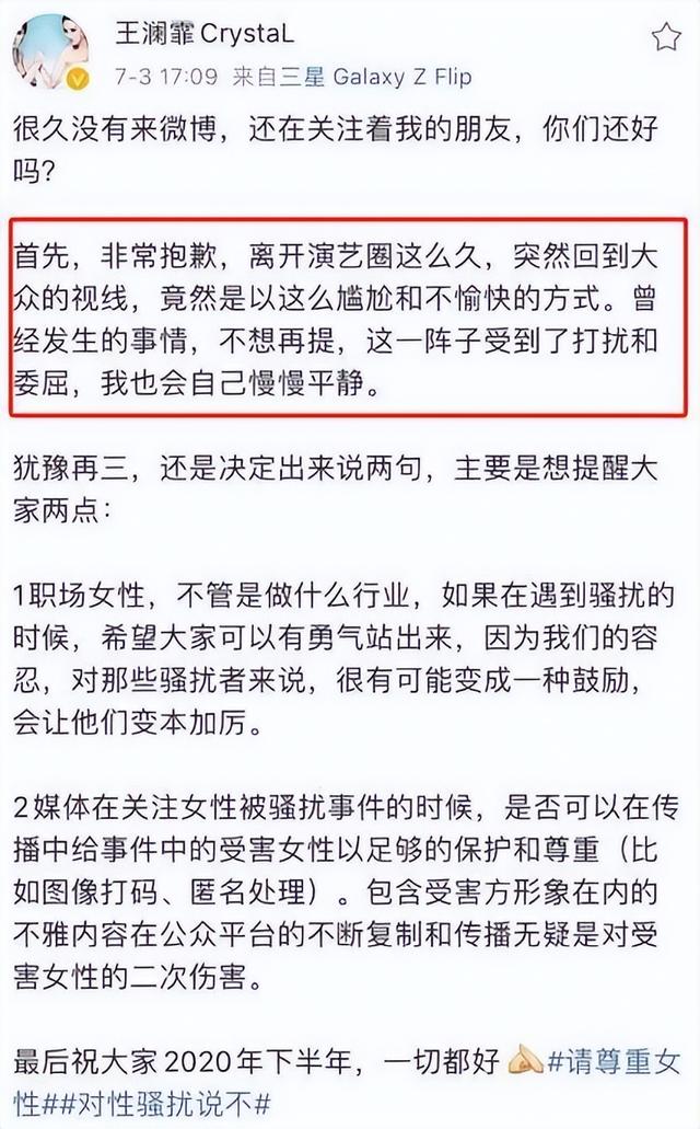 人前正人君子，人后流氓头子，假戏真做，这七位男星太令人作呕