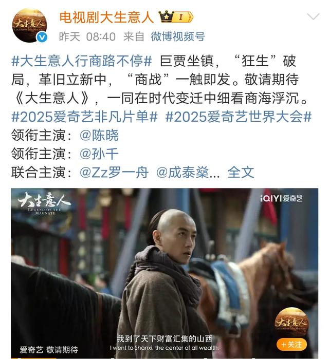 离婚9个月后，38岁陈晓再次官宣喜讯，活成陈妍希高攀不起的存在