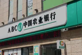 一国有大行将停止提供这项服务！图片