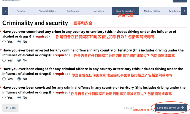 加拿大签证申请攻略，这部分人免工作证明、银行流水，保姆级教程
