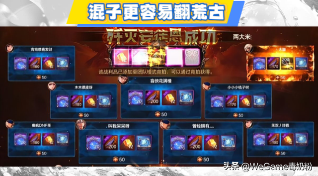 DNF手游：安徒恩两大离谱行为！真正的群魔乱舞，火山C已沦为笑话