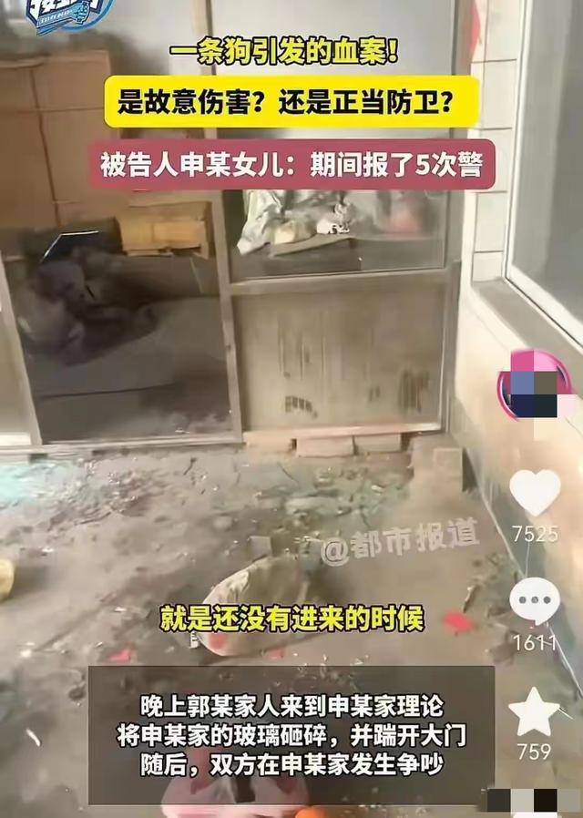 山西邻里血案！9人踹门打人反被杀	，60岁老人反击到底合不合法？